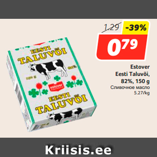 Allahindlus - Estover Eesti Taluvõi, 82%, 150 g