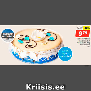 Allahindlus - Eesti Leivatööstus martsipanitort "Meie Eesti", 1 kg