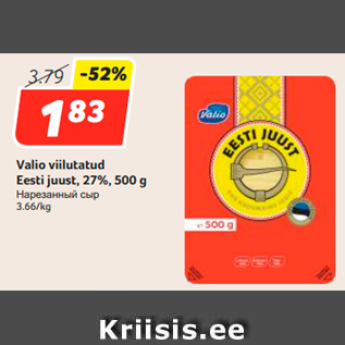 Allahindlus - Valio viilutatud Eesti juust, 27%, 500 g