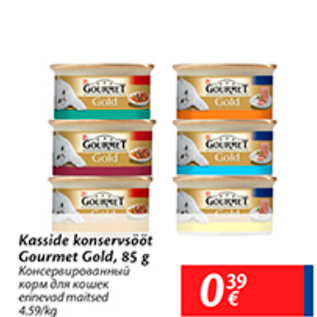 Allahindlus - Kasside konservsööt Gourmet Gold, 85 g