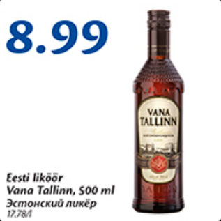 Allahindlus - Eesti liköör vana Tallinn, 500 ml