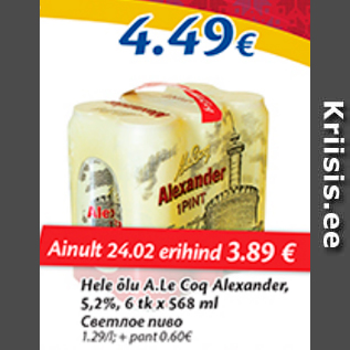 Allahindlus - Hele õlu A.Le Coq Alexander 5,2%, 6 tk x 568 ml