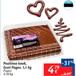 Allahindlus - Pealinna kook, Eesti Pagar, 1,1 kg