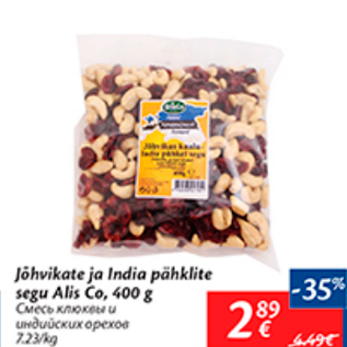 Allahindlus - Jõhvika ja India pähklite segu Aist Co, 400 g