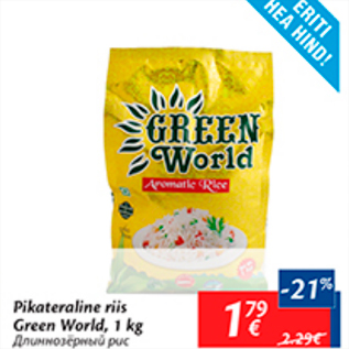 Allahindlus - Pikateraline riis Green World, 1 kg