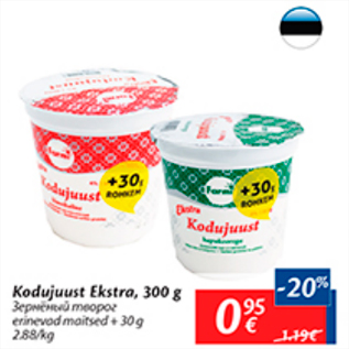 Allahindlus - Kodujuust Ekstra, 300 g