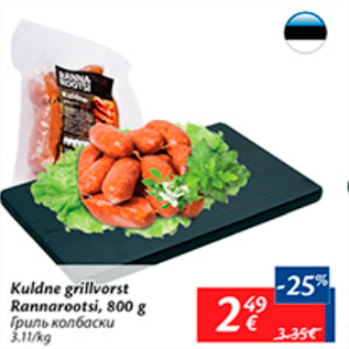 Allahindlus - Kuldne grillvorst Rannarootsi, 800 g