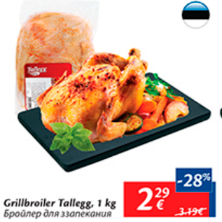 Allahindlus - Grillbroiler tallegg, 1 kg