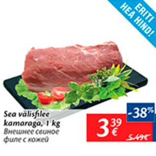 Allahindlus - Sea välisfilee kamaraga, 1 kg