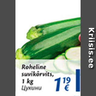 Allahindlus - Roheline suvikõrvits, 1 kg