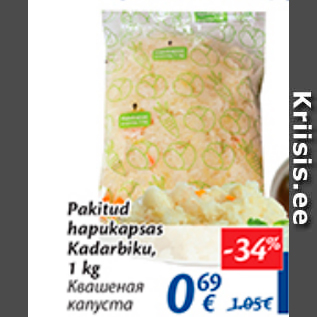 Allahindlus - Pakitud hapukapsas Kadarbiku, 1 kg