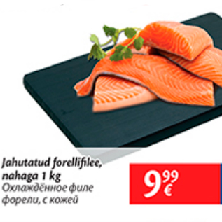 Allahindlus - Jahutatud forellifilee, nahaga, 1 kg