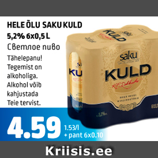 Allahindlus - HELE ÕLU SAKU KULD