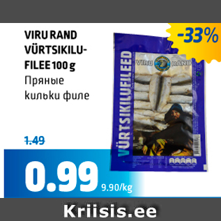 Allahindlus - VIRU RAND VÜRTSIKILUFILEE 100 g