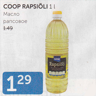 Allahindlus - COOP RAPSIÕLI