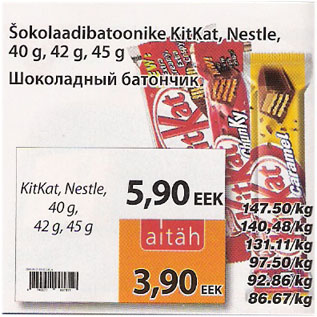 Allahindlus - Šokolaadibatoonike Kit Kat, Nestle