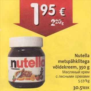 Allahindlus - Nutella metspähkliyega võidekreem