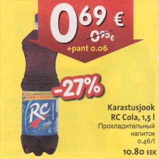 Allahindlus - Karastusjook RC Cola