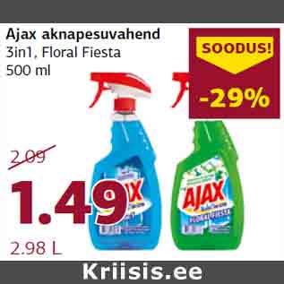 Allahindlus - Ajax aknapesuvahend 3in1, Floral Fiesta 500 ml