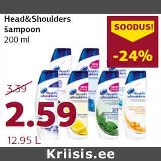 Allahindlus - Head&Shoulders šampoon 200 ml