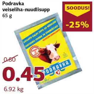 Allahindlus - Podravka veiseliha-nuudlisupp 65 g