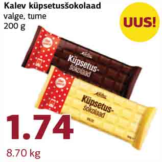 Allahindlus - Kalev küpsetusšokolaad valge, tume 200 g