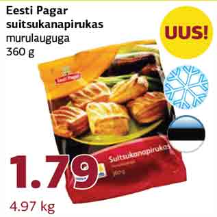 Allahindlus - Eesti Pagar suitsukanapirukas murulauguga 360 g