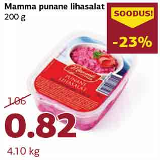 Allahindlus - Mamma punane lihasalat 200 g