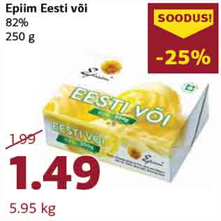 Allahindlus - Epiim Eesti või 82% 250 g