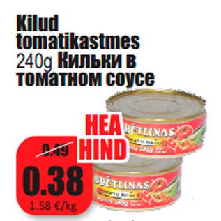 Allahindlus - Kilud tomatikastmes 240g