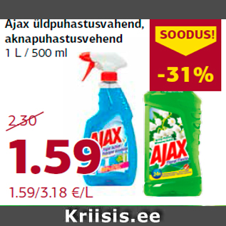 Allahindlus - Ajax üldpuhastusvahend, aknapuhastusvehend