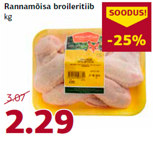 Allahindlus - Rannamõisa broileritiib kg