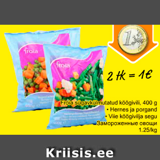 Allahindlus - Froia sügavkülmutatud köögivili, 400 g