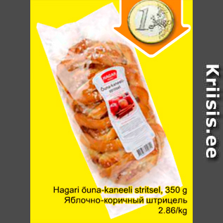 Allahindlus - Hagari õuna-kaneeli stritsel, 350 g