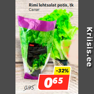 Allahindlus - Rimi lehtsalat potis, tk