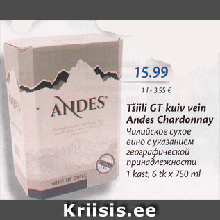 Allahindlus - Tšilli GT kuiv vein Andes Chardonnay