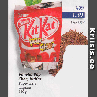 Allahindlus - Vahvlid Pop Choc, KitKat 140 g