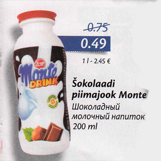 Allahindlus - Šokolaadi piimajook Monte 200 ml