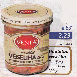 Allahindlus - Hautatud veiseliha 300 g