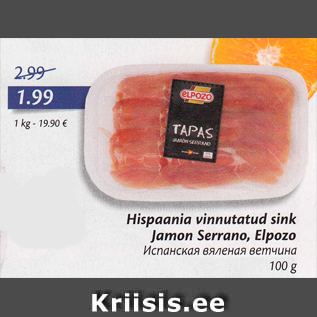 Allahindlus - Hispaania vinnutatud sink Jamon Serrano, Elpozo 100 g