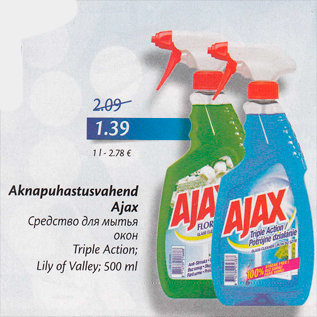 Allahindlus - Aknapuhastusvahend Ajax