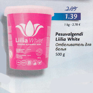 Allahindlus - Pesuvalgendi Liilia White 500 g