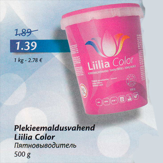 Allahindlus - Plekieemaldusvahend Liilia Color 500 g