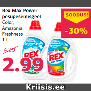 Allahindlus - Rex Max Power pesupesemisgeel