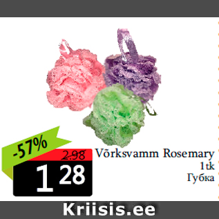 Allahindlus - Võrksvamm Rosemary 1tk