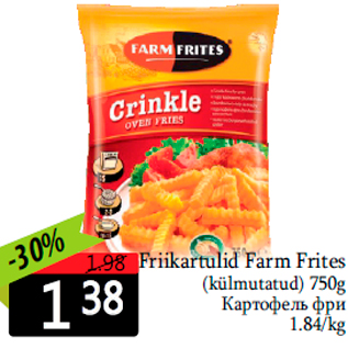 Allahindlus - Friikartulid Farm Frites