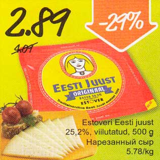 Allahindlus - Estoveri Eesti juust 25,2%, viilutatud, 500g