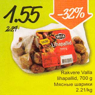 Allahindlus - Rakvere Valla lihapallid, 700g