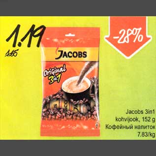 Allahindlus - Jacobs 3in1 kohvijook, 152 g