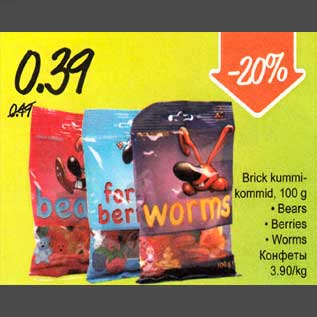 Allahindlus - Brick kummikommid, 100 g . Веаrs . Веrries .Wоrms